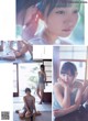 Cocona Umeyama 梅山恋和, Ayaka Yamamoto 山本彩加, Weekly Playboy 2019 No.26 (週刊プレイボーイ 2019年26号)