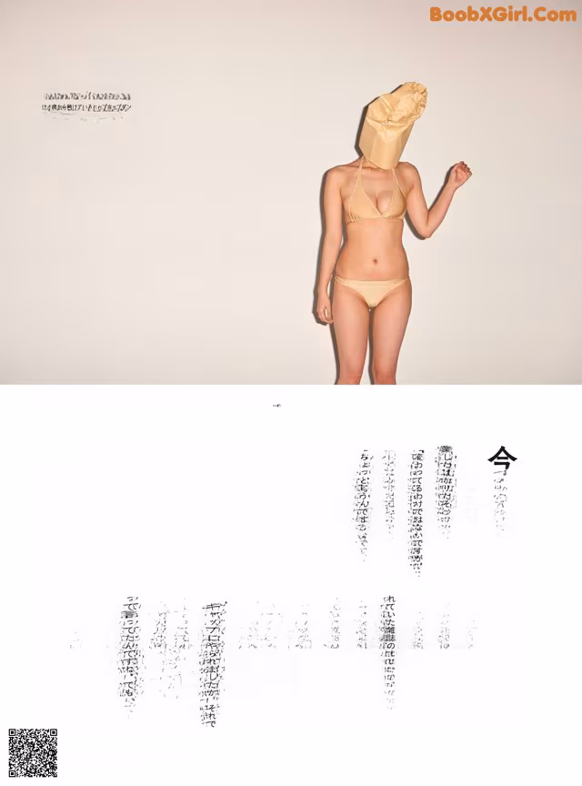 A woman in a bikini with a paper bag on her head.